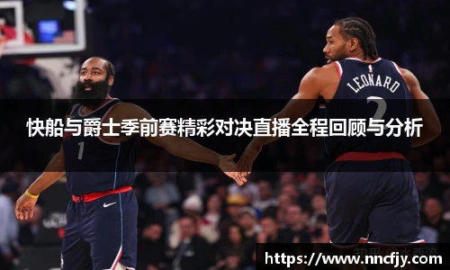NG28相信品牌力量