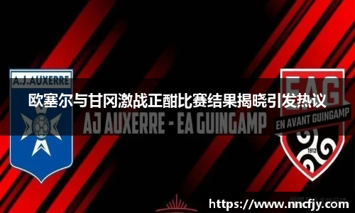 NG28官网