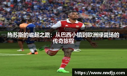 NG28相信品牌力量