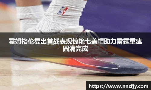 NG28相信品牌力量
